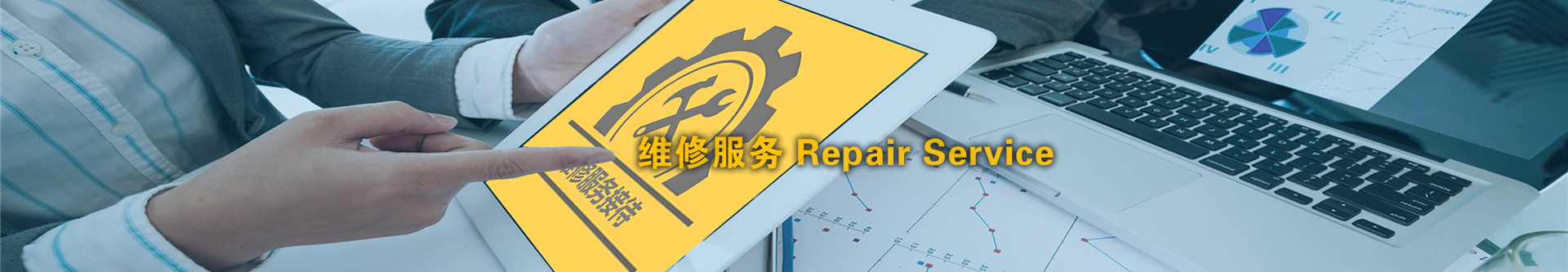 工业振动器维修