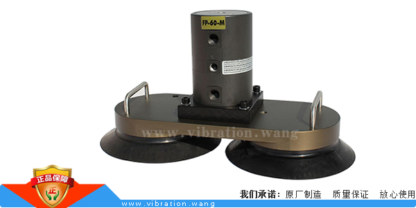 pcv气动吸盘振动器