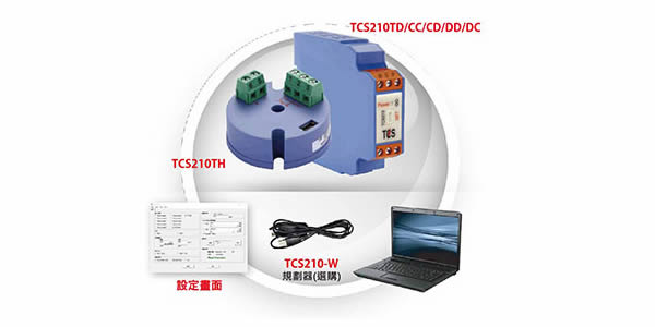 Thermalpas多功能温度转换器